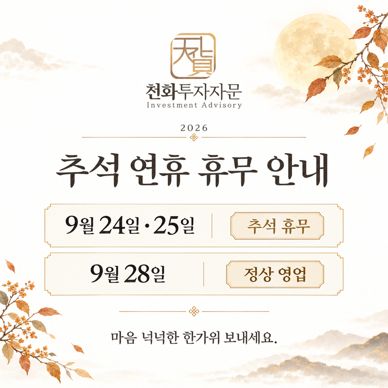 휴뮤