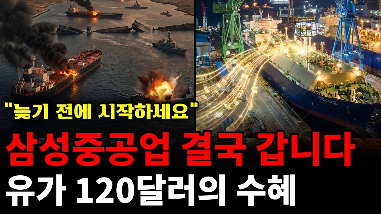 돈은 이미 여기로 쏠렸습니다  지금 타는 사람만 먹습니다