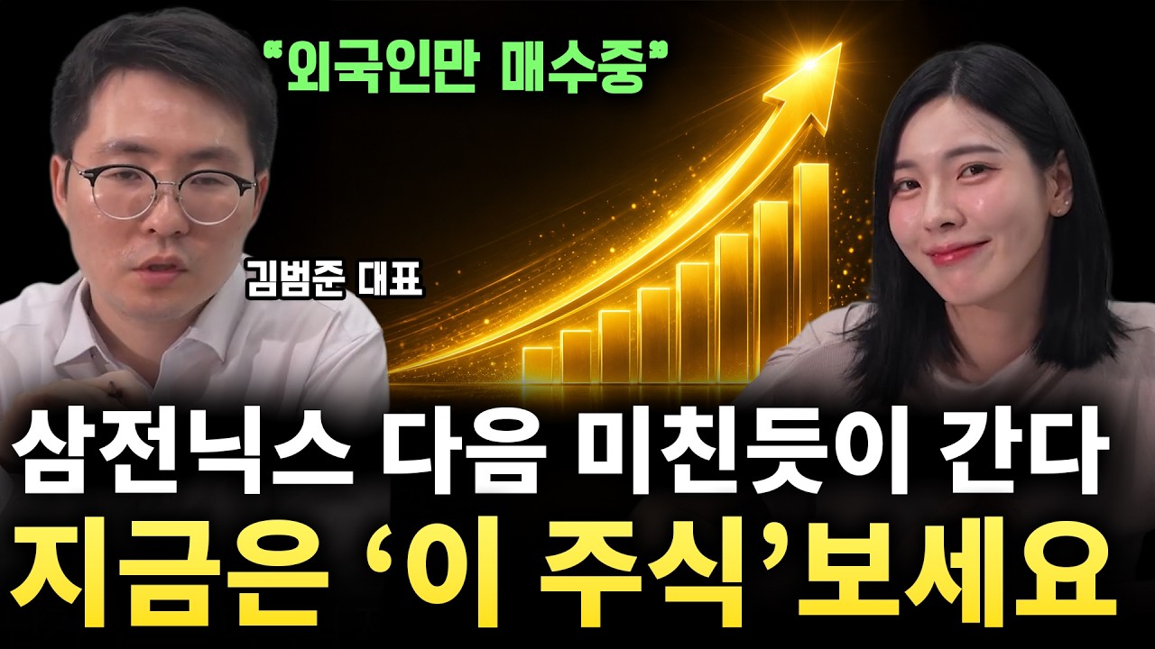 1000만원 있다면 저는 이렇게 투자합니다